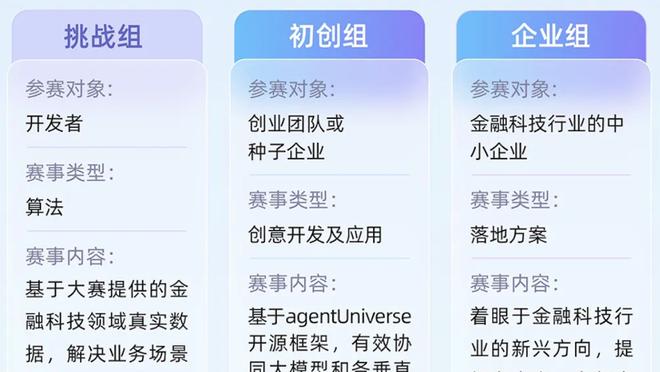 江南app官网下载入口手机版截图0